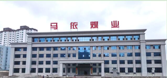 贵州建工集团五公司马依西一井综合办公楼顺利通过竣工验收